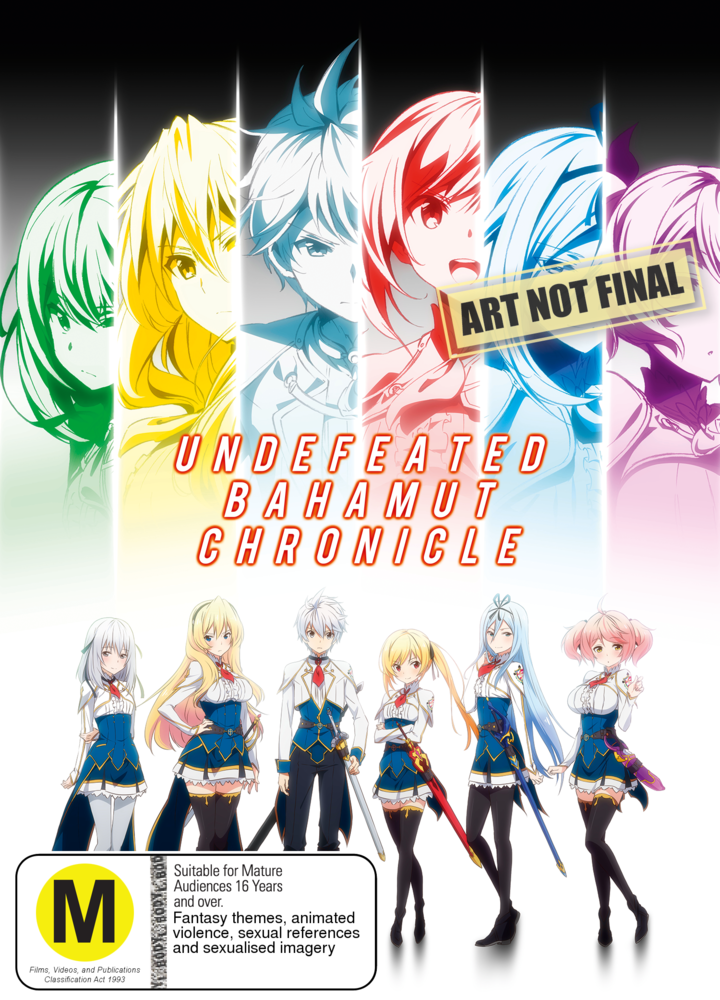 Undefeated Bahamut Chronicle Complete Series Subtitled Edition Real Groovy 0507