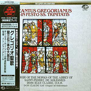 Cantus Gregorianus - Super Analogue Disc