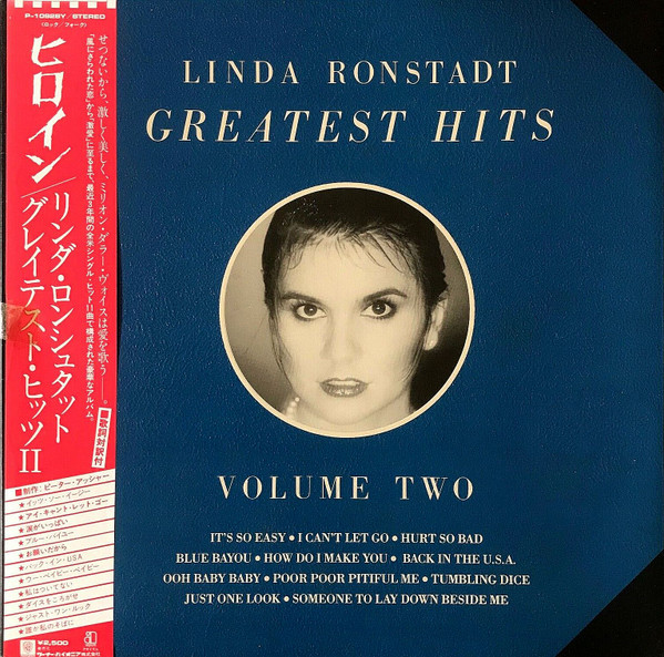 Greatest Hits Volume 2 - Japanese - Obi And Inserts