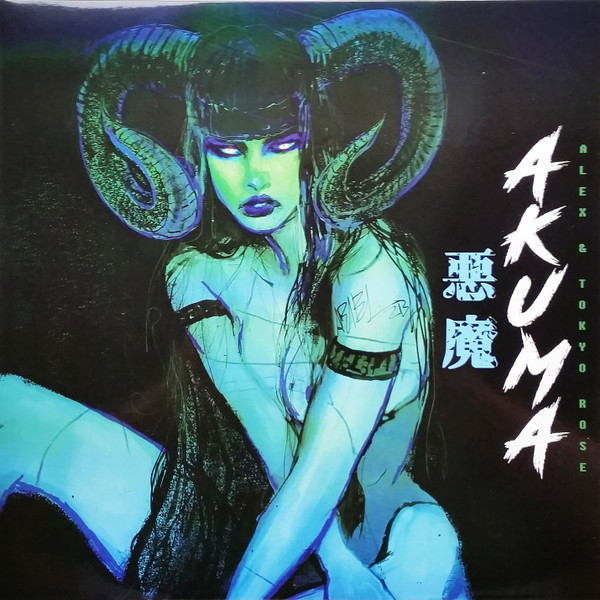 Akuma - 2019 Green Wax Reissue