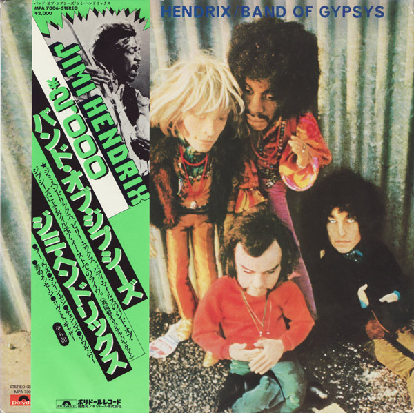 Band Of Gypsies - 1980 Reissue - Japanese