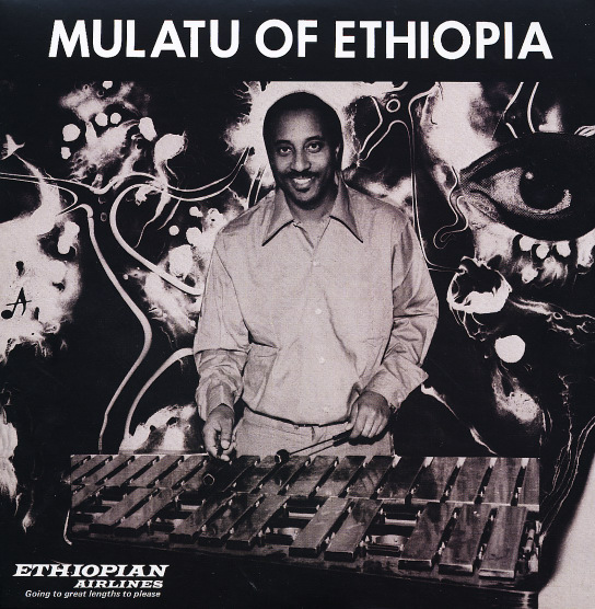 Mulatu Of Ethiopia (Remastered) (Vinyl)