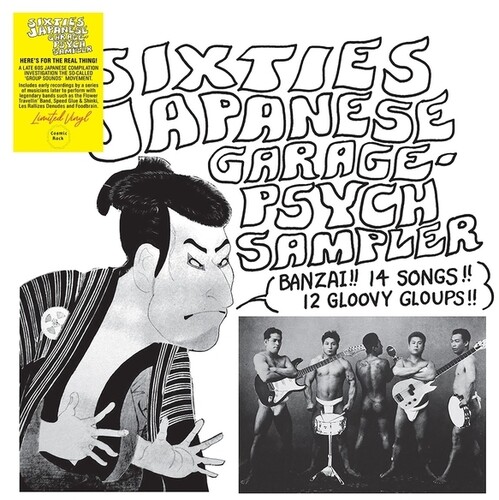 Sixties Japanese Garage Psych Sampler (Vinyl)