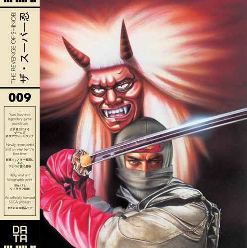 Revenge Of Shinobi 1989 (Vinyl)