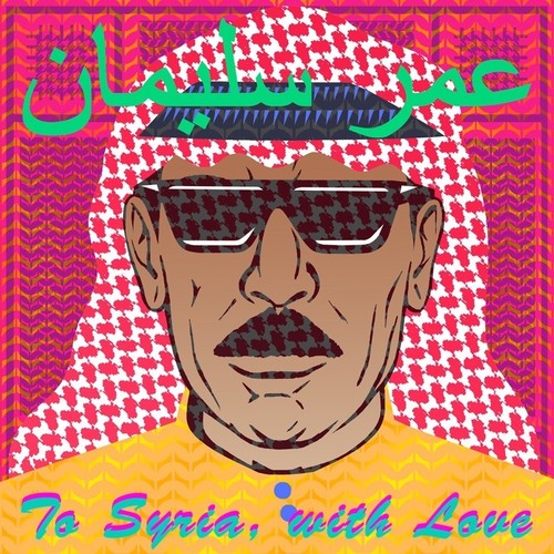 To Syria With Love (limited Edition) (vinyl)