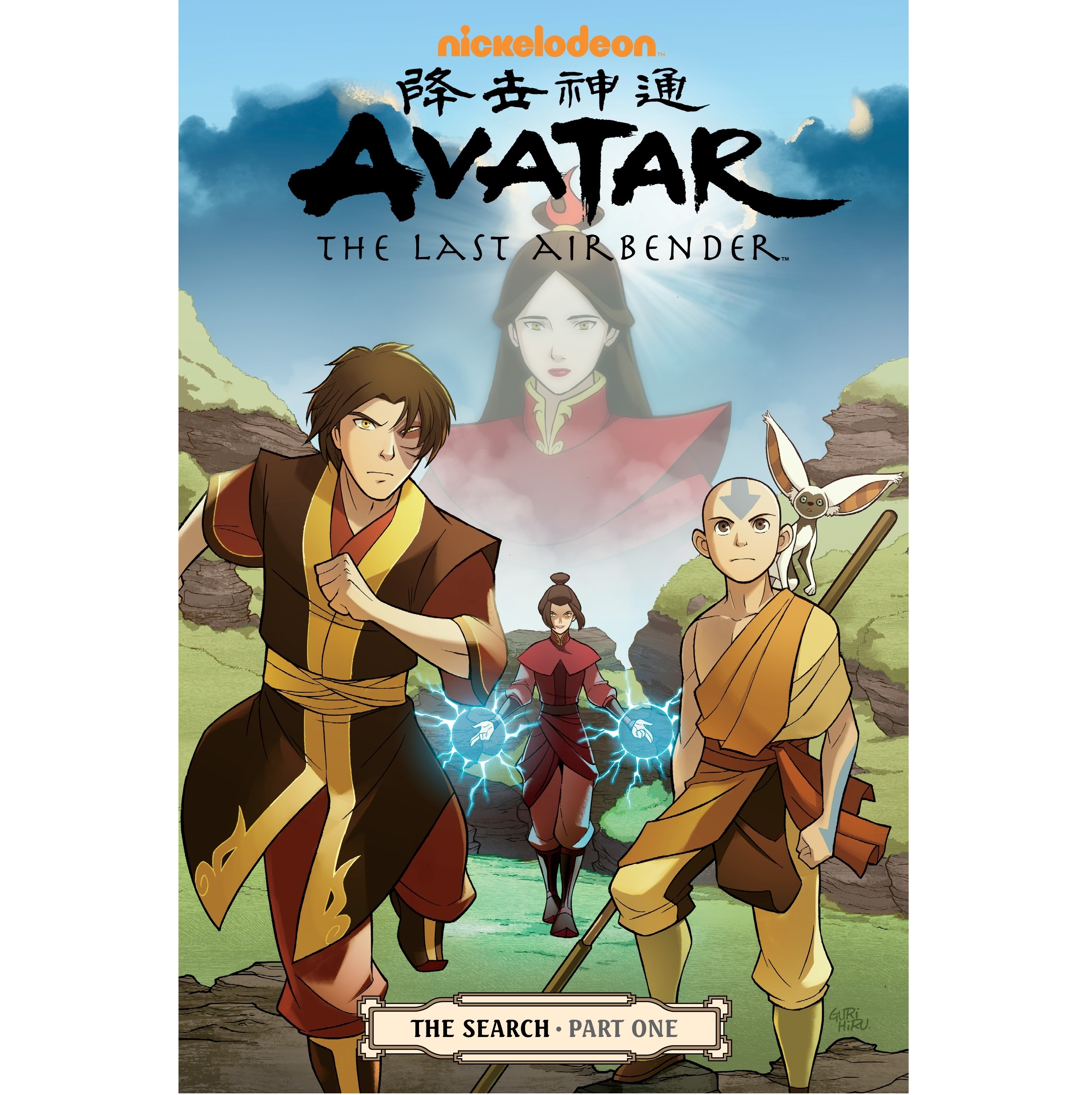 Avatar The Last Airbender Search Part 1
