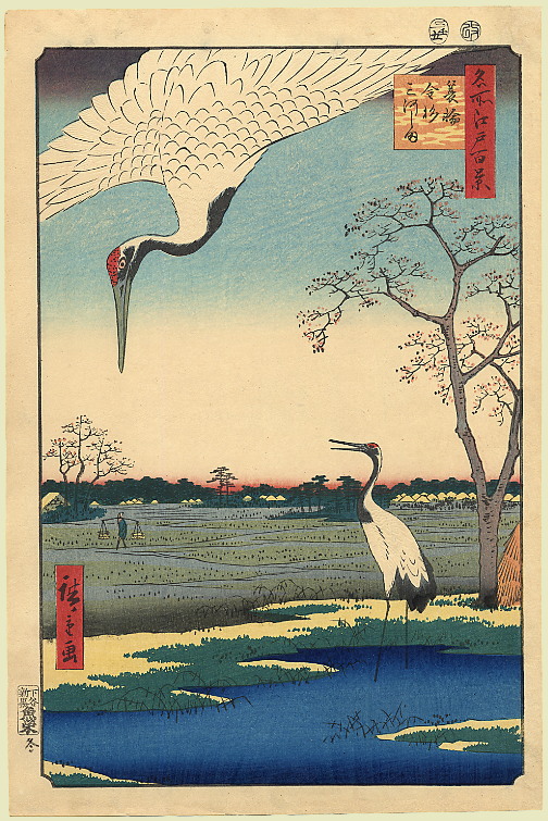 Hiroshige Cranes Print A4 - Real Groovy