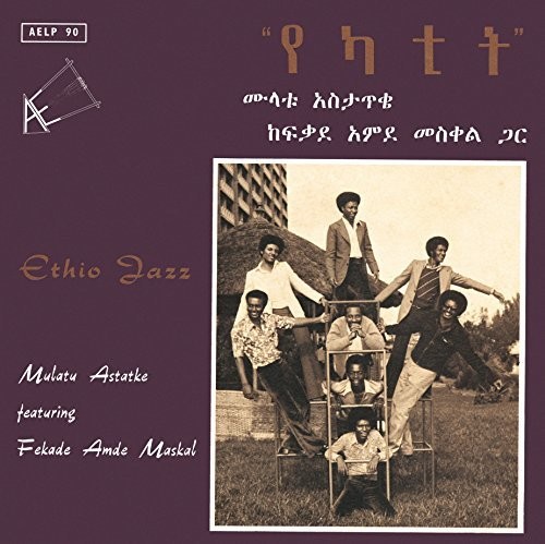 Ethio Jazz: Limited