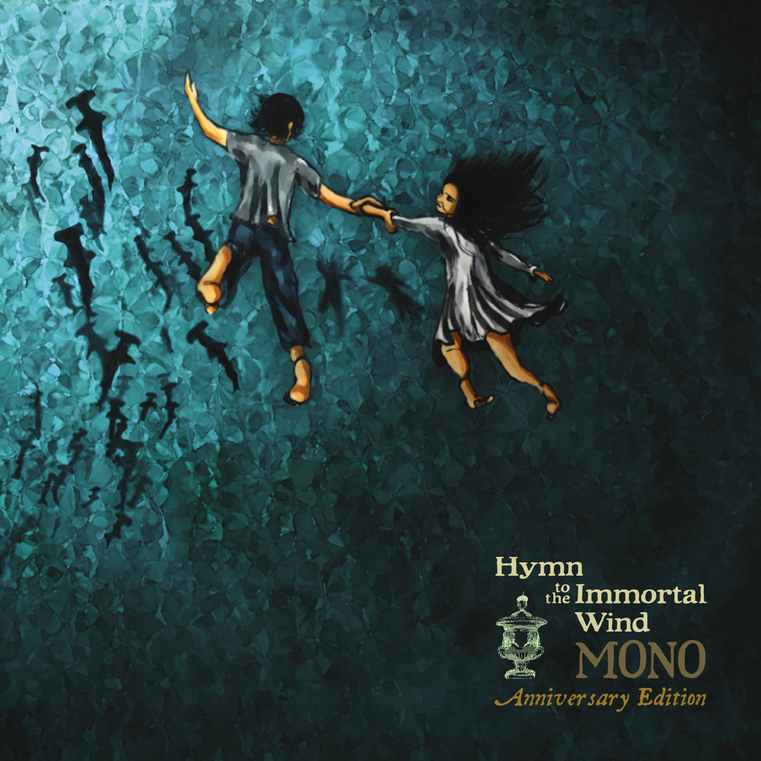 Hymn To The Immortal Wind (10th Anniversary Edition)
